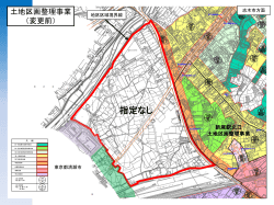 土地区画整理事業 （別ウィンドウ・PDFファイル・928KB）