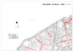 計画図1（PDF：389KB）