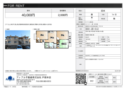 ルナハイツ A棟 201号室 北九州市若松区畠田[アパート