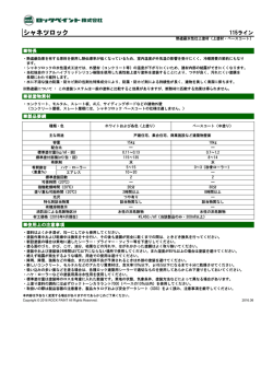 製品説明書はこちら