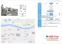 印刷する