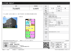 資料PDF