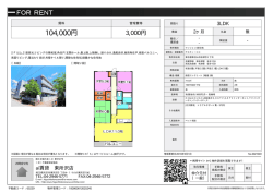 資料PDF