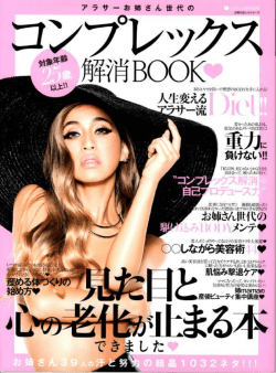 Page 1 Page 2 速攻でなじんで肌がサラッ GKO「On とするから、すぐに