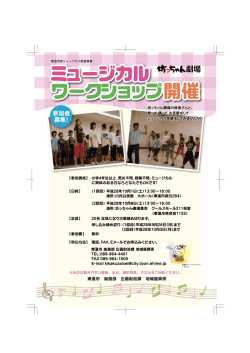 ワークショップOL (1)