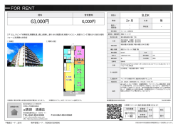 資料PDF