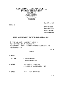 株式会社 日本ダンロップ