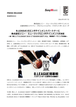 B.LEAGUEのエンタテインメントパートナーに株式会社ソニー・ミュージック