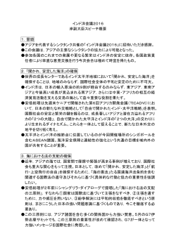 （日本語）（PDF）