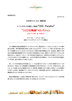 PDFファイルはこちら