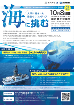 リーフレット（PDF）