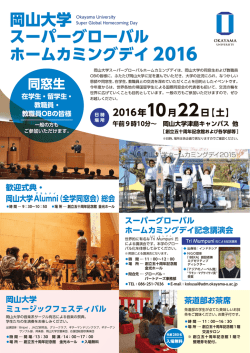 詳細はこちらをご覧ください