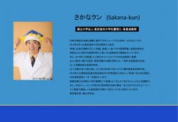 プロフィールシート(PDF形式 141kb