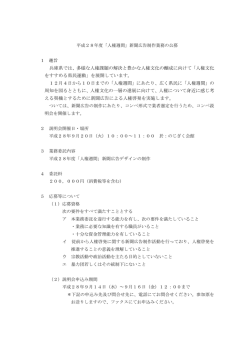 詳細はこちらをご覧ください。