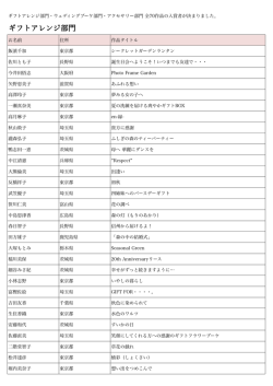 詳細はこちら