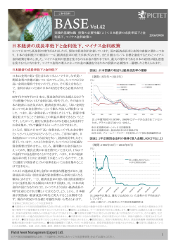 （2） ＜日本経済の成長率低下と金利低下