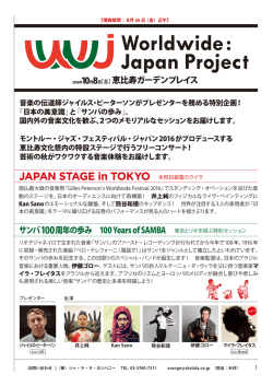 プレスリリース（PDF 647K） - 株式会社シャ・ラ・ラ・カンパニー