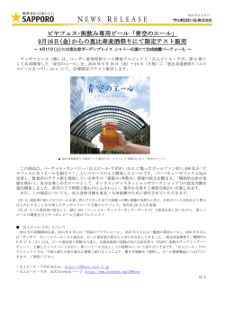 印刷用
