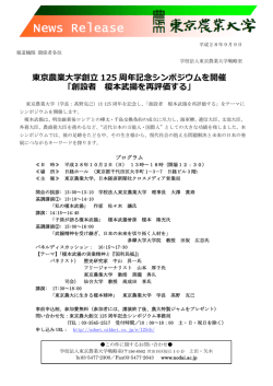 リリースPDF - Digital PR Platform