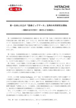 印刷される方はこちらをご覧ください（PDF形式、330kバイト）