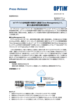 印刷される方はこちらをご覧ください