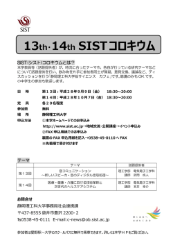 概要チラシ(PDF : 218.53 KB)