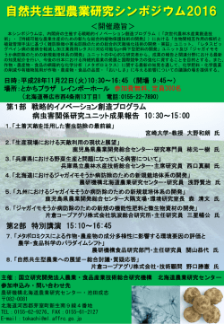 案内ポスター