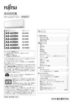 2 - fujitsu general