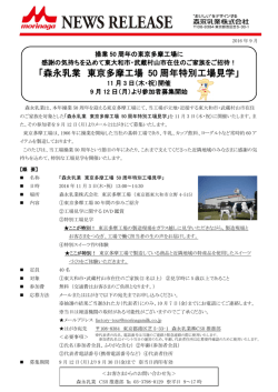 詳細はこちら