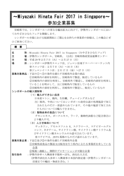 下の①②のいずれかの方法により8月20日（木）までにお