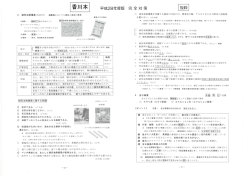 完全対策