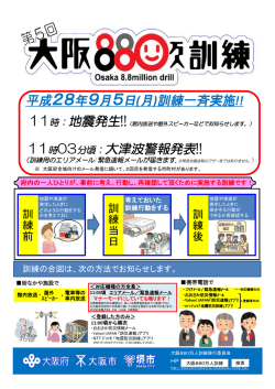 公式リーフレット