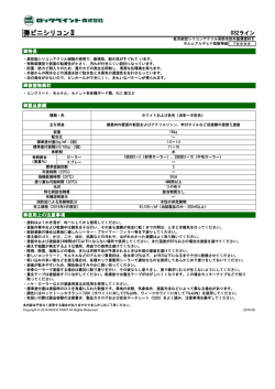 製品説明書はこちら