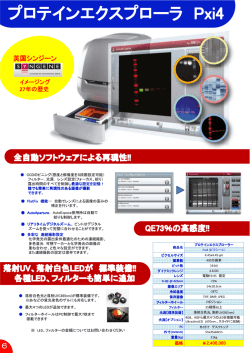 ingenius3 カタログ