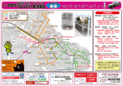 フレンドリー号
