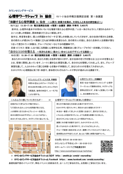 詳細PDFファイル