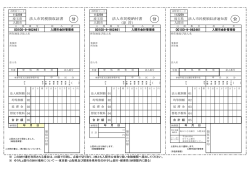公 公 公
