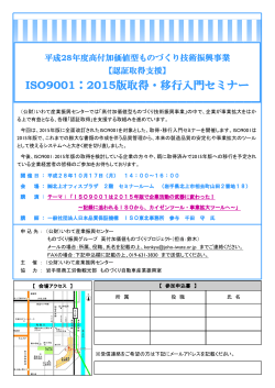 ISO9001≝2015༿ӕࢽ&prop;ᆆᘍ&lambda;ᧉ