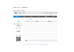 MF98N デフォルト APN設定方法 ①192.168.0.1へアクセス