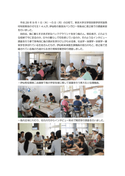 東京大学文学部宗教学研究室西 村明准教授の