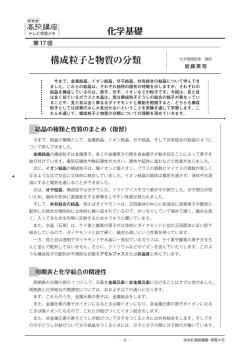学習メモ