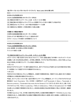 上記内容のPDFはこちらからダウンロード可能です！