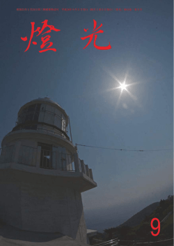 （平成28年）をお楽しみください。