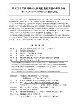 詳しくははこちらからご覧いただけます。