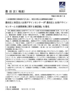 （平成28年8月31日）（PDF：149KB）