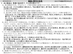 日本語