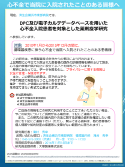 詳細はこちらをご覧ください