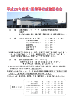 詳細についてはこちらをご覧ください。