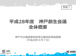 【参考】就業希望者（非求職者）の分析