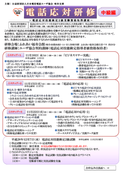 PowerPoint プレゼンテーション